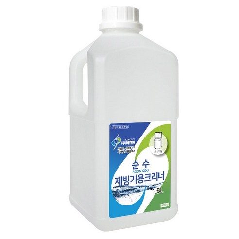 [비츄인] 비츄인 순수 제빙기 세정제 2종 1.5L