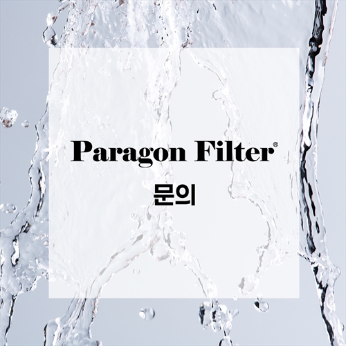 [파라곤] 파라곤 필터 (문의)